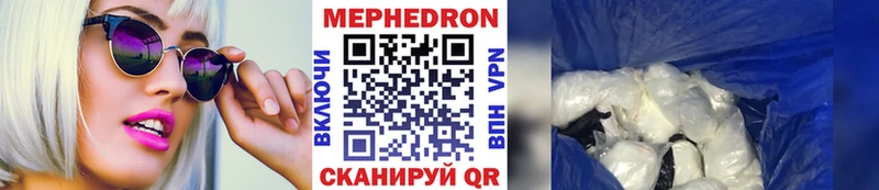 Купить закладку ГАШИШ Кокаин Меф мяу мяу Волосово