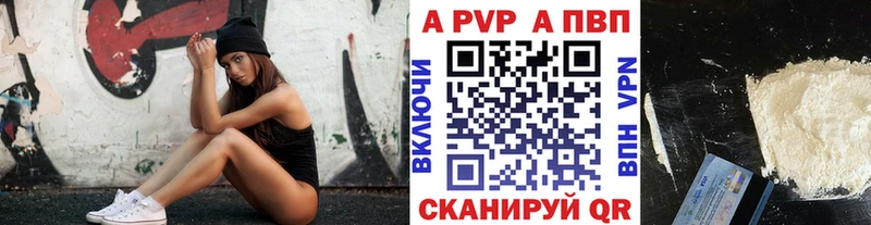 A PVP СК  Купить где  Волосово 
