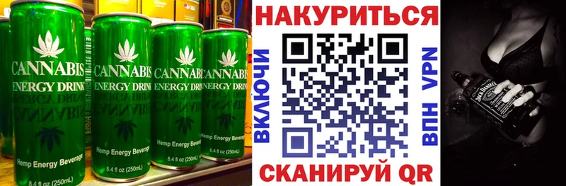 Печенье с ТГК конопля  Купить закладки  Волосово 