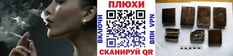 Гашиш hashish  Купить где  Волосово 