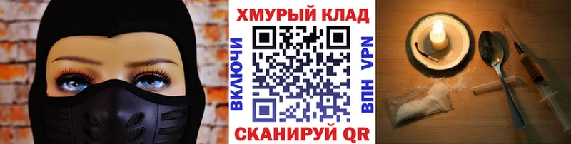 Купить  Волосово  Героин Heroin 
