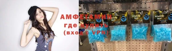 марихуана Семикаракорск