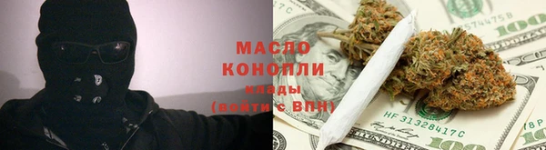мяу мяу кристалл Семилуки