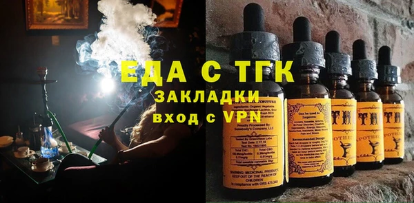 мяу мяу кристалл Семилуки