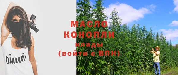 мяу мяу кристалл Семилуки