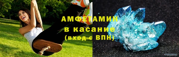 меф Алексин