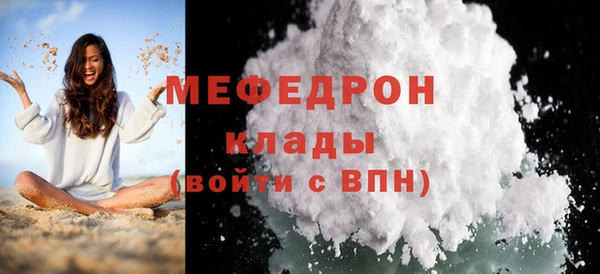 прущий лед Семёнов