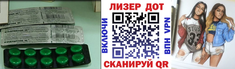 Лсд 25 экстази ecstasy  Купить закладки  Волосово 