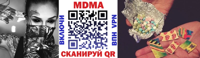 Купить где Волосово MDMA молли