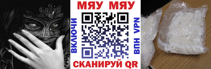 Купить где Волосово МЕФ 4 MMC