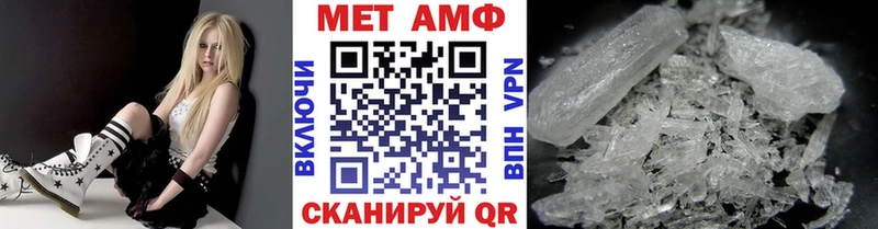 Купить закладки  Волосово  Метамфетамин мет 