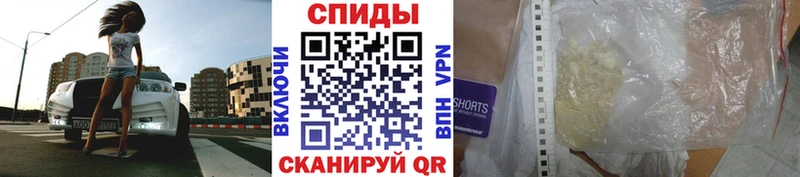 МЕТАМФЕТАМИН витя Волосово