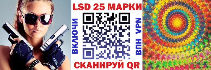 Марки 25I-NBOMe 1,8мг  Купить где  Волосово 
