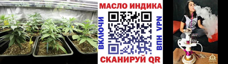 Дистиллят ТГК жижа  Купить закладки  Волосово 