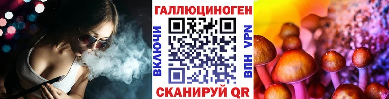 Галлюциногенные грибы мицелий  Купить  Волосово 